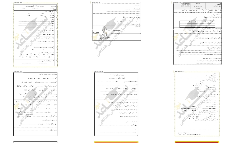 دانلود نمونه سوال ریاضی اول ابتدایی