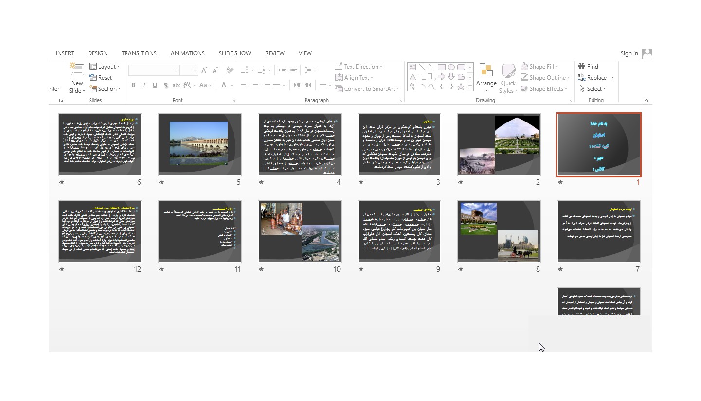 خرید و دانلود پاورپوینت اصفهان