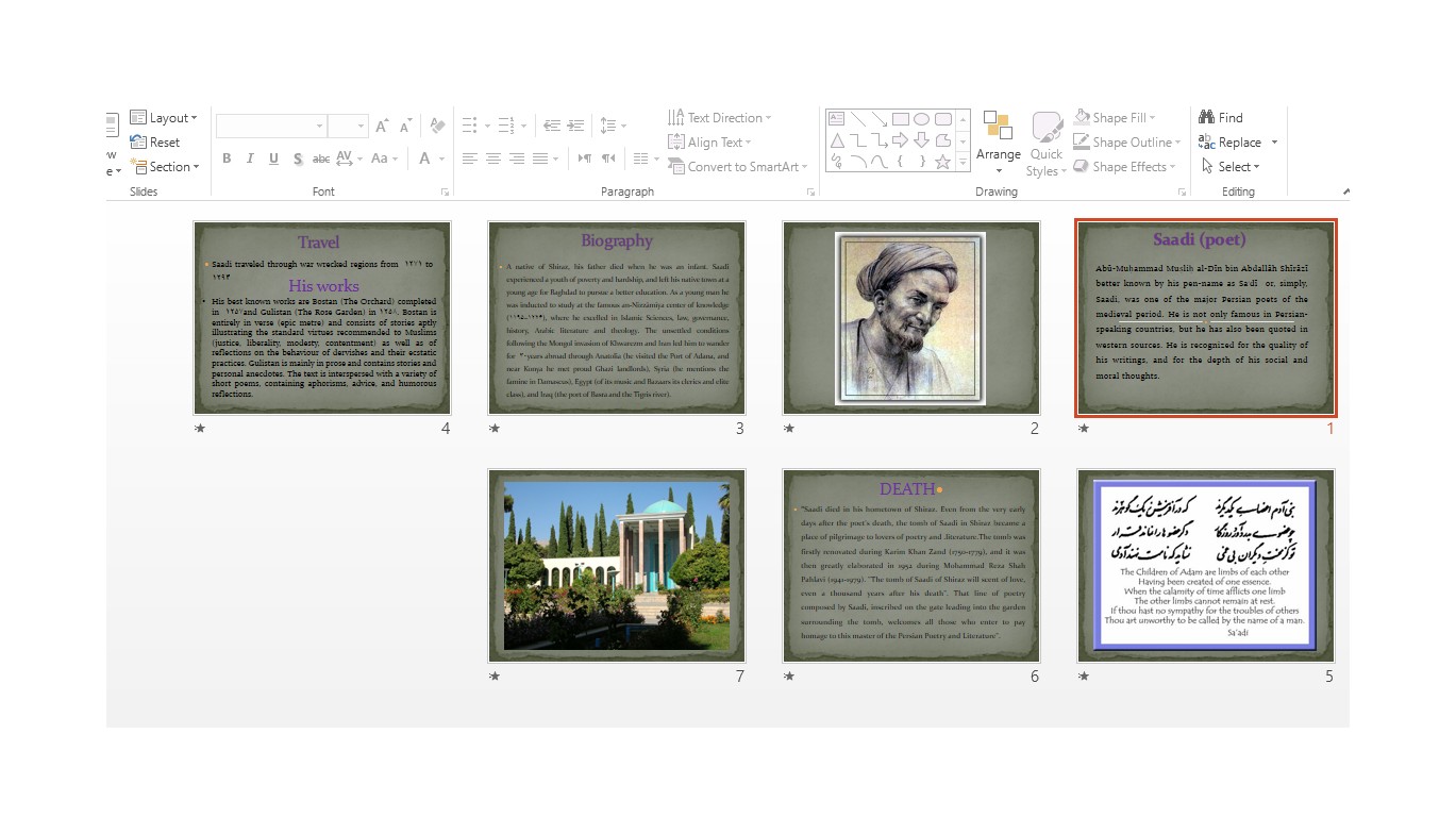 خرید و دانلود پاورپوینت Saadi (poet) سعدی به انگلیسی