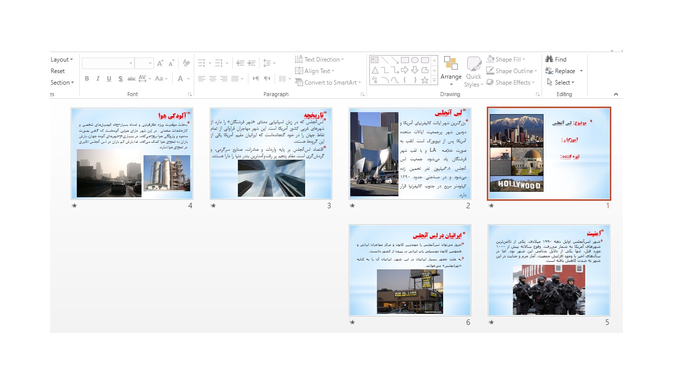 خرید و دانلود پاورپوینت لس آنجلس