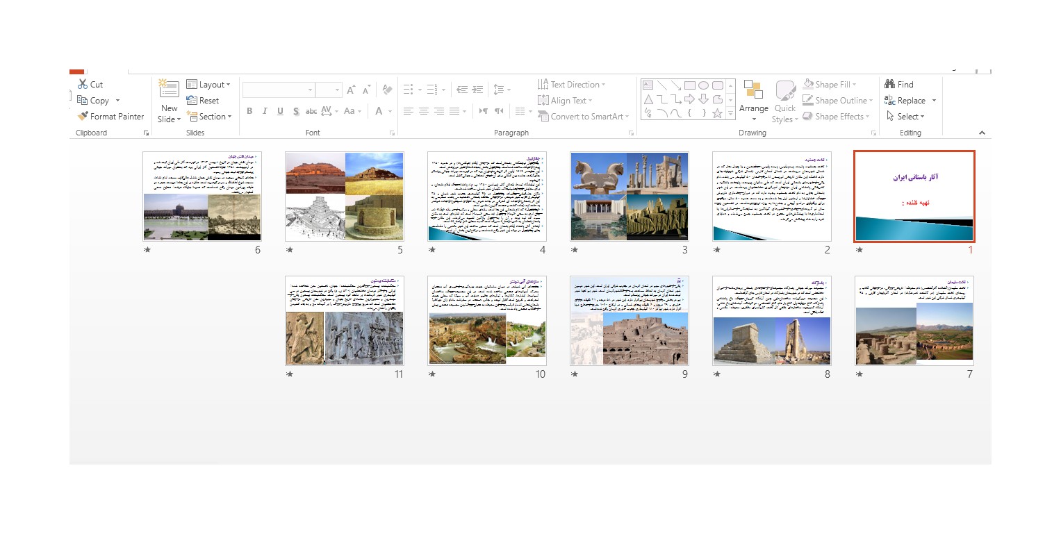خرید و دانلود پاورپوینت آثار باستانی ایران