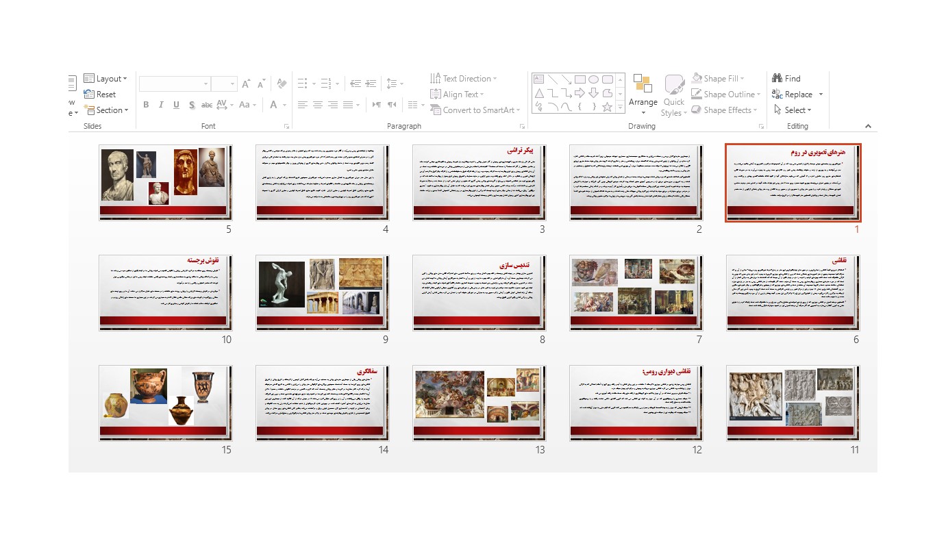 خرید و دانلود پاورپوینت هنرهای تصویری در روم 2