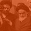 تبعید امام در 13 آبان