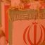 زندگینامه شهدای دفاع مقدس