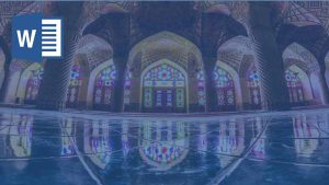 هنر در تمدن اسلامی pdf