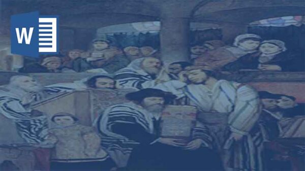 تحقیق رایگان در مورد یهودیت