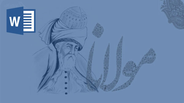 مولوی حیات الدین