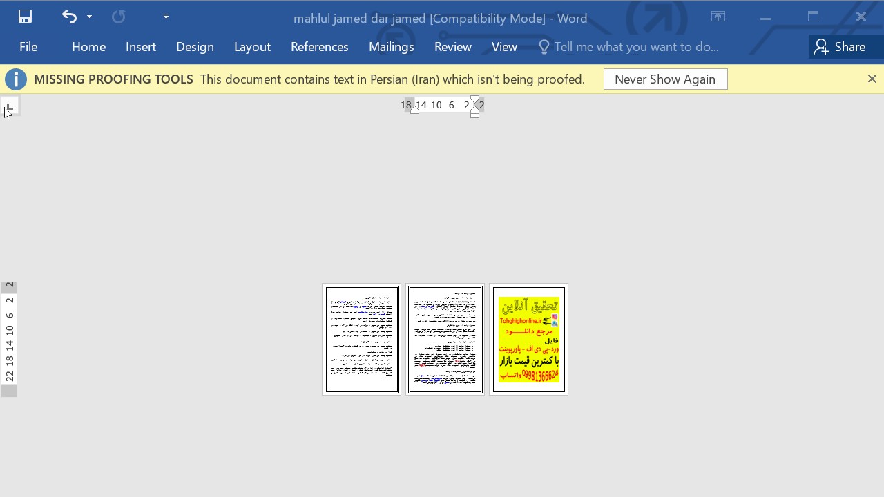 خرید و دانلود تحقیق محلول جامد در جامد