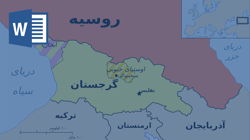 گرجستان نقشه