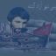 متن شعر ممد نبودی ببینی
