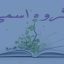 گروه های اسمی