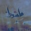 عاشورا صوتی