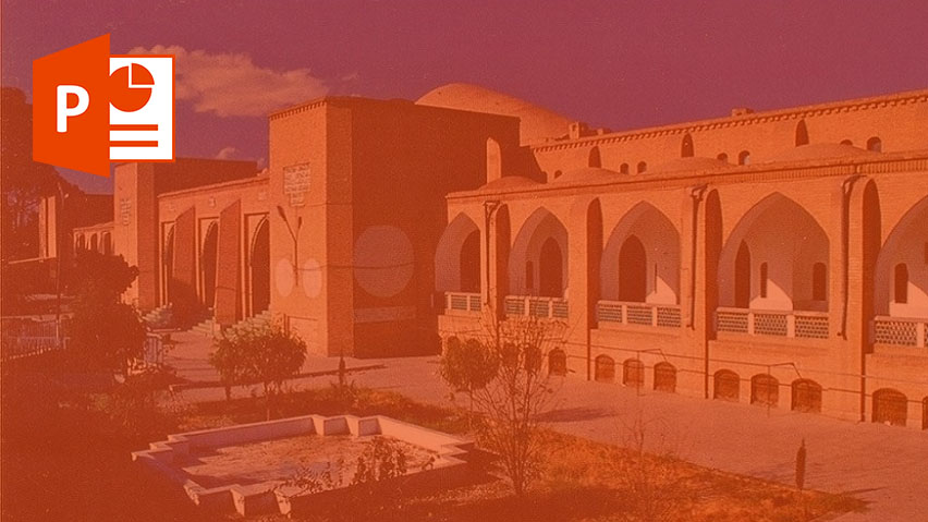 معماری مدرسه ایرانشهر اسکیت