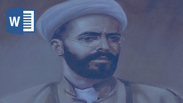 شیخ محمد خیابانی چگونه کشته شد