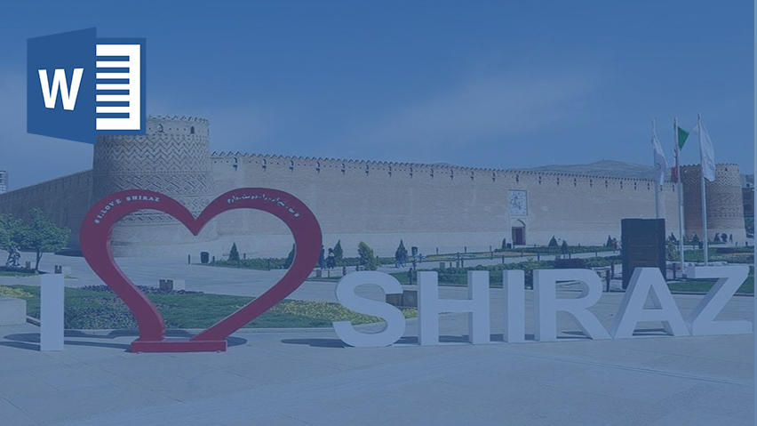 تحقیق درمورد محله های قدیمی شیراز