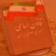 اصل ۱۵۳ قانون اساسی