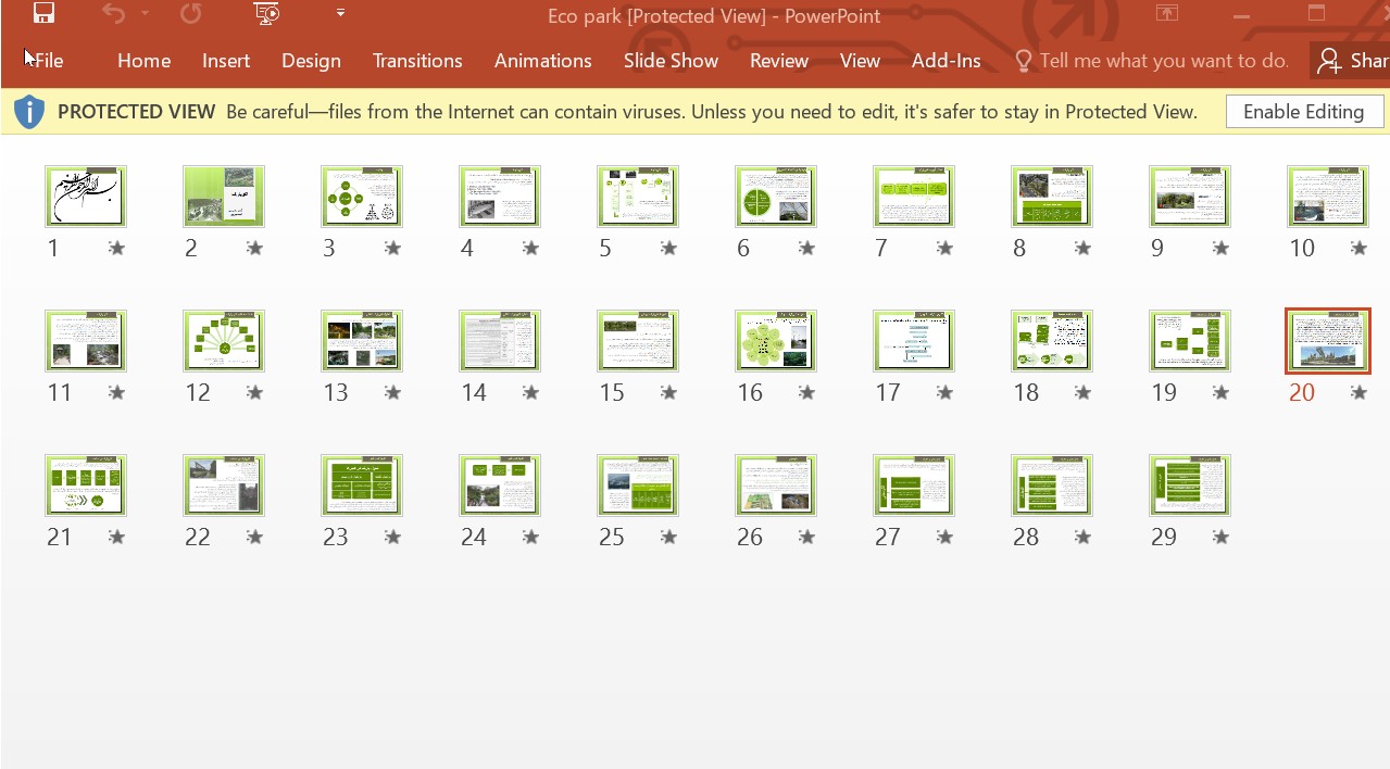 خرید و دانلود پاورپوینت اکو پارک