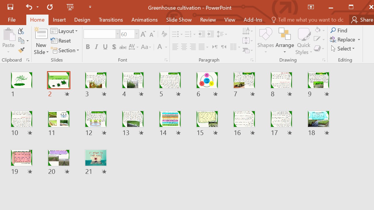 خرید و دانلود پاورپوینت کشت های گلخانه ای