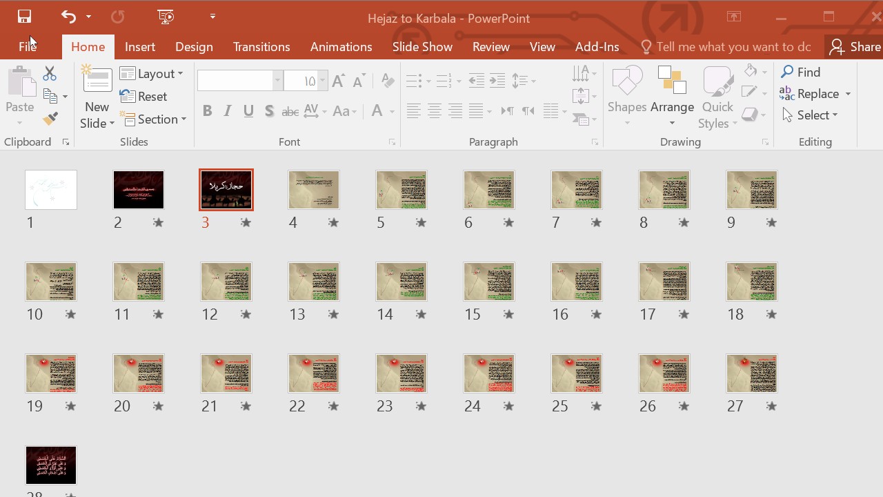 خرید و دانلود پاورپوینت حجاز تا کربلا