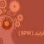 فرآیندهای اصلی کسب و کار