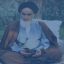 جایگاه دانشگاه از دیدگاه امام خمینی