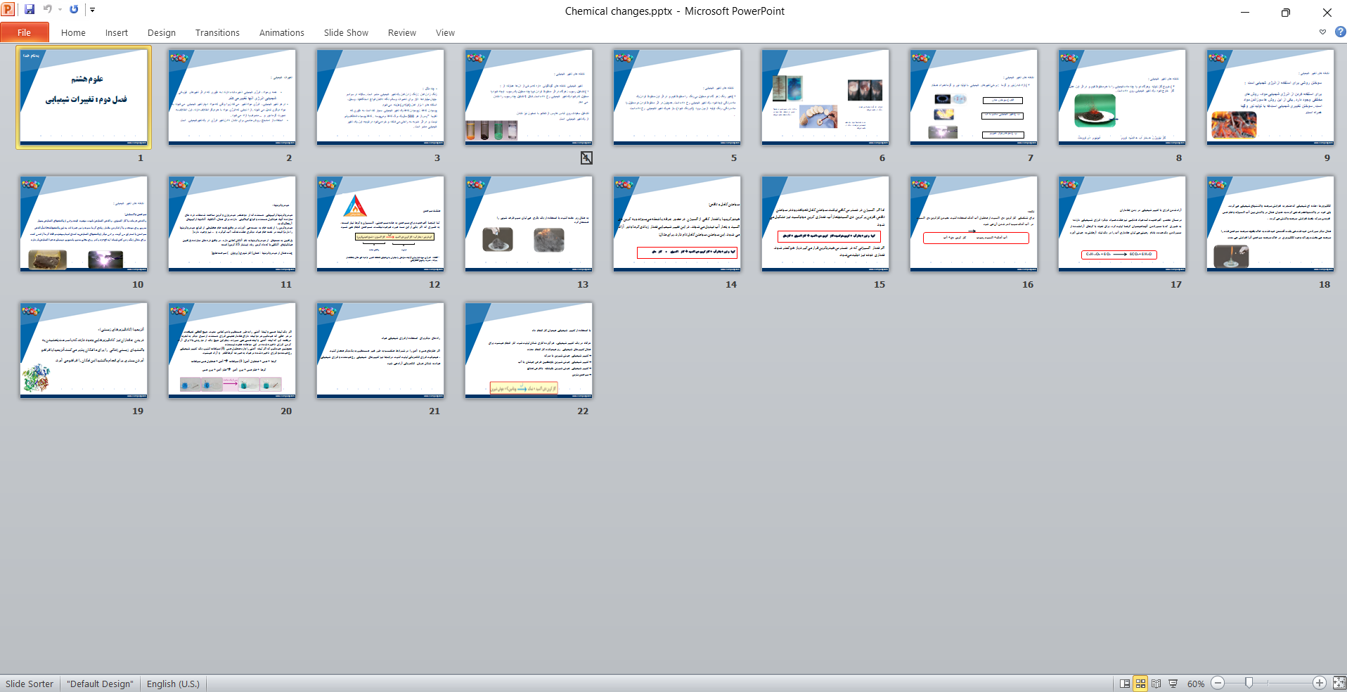 خرید و دانلود پاورپوینت تغییرات شیمیایی