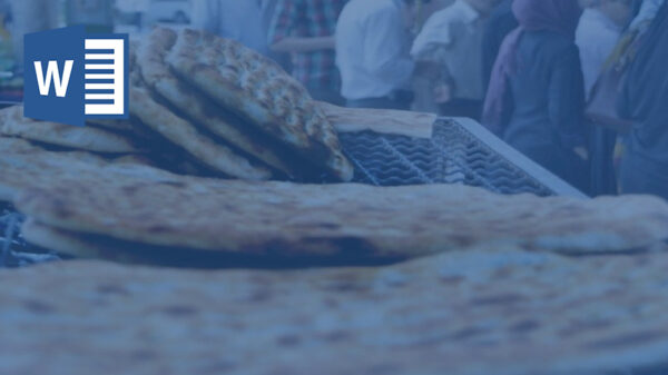 نان جو در شیراز