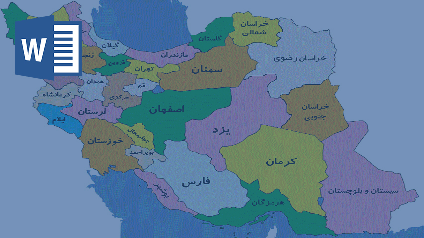 سابقه تقسیمات کشوری در ایران جغرافیا دهم