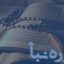 تفسیر آیه 9 سوره نباء