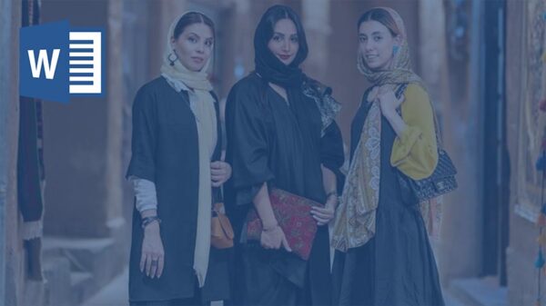 پوشش زنان در ايران