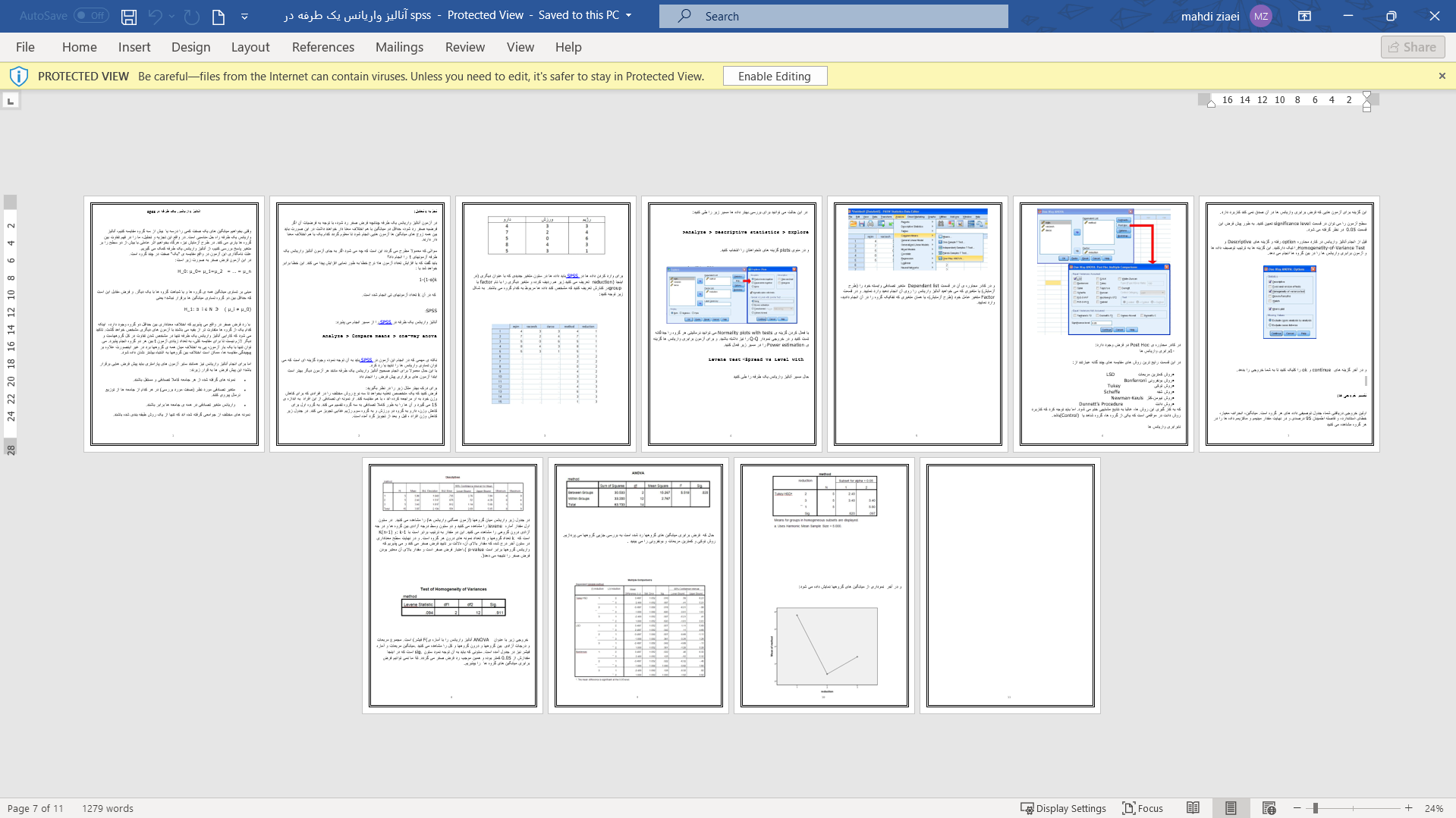 خرید و دانلود تحقیق آنالیز واریانس یک طرفه در spss